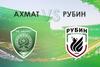 РПЛ. Амкар - СКА-Хабаровск и Ахмат - Рубин. Бесплатный прогноз на 25 сентября от Sportingbet