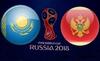 Отбор на чемпионат мира - 2018. Казахстан - Черногория. Прогноз с коэффициентом 2,8 на матч 1 сентября 2018 года