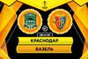 Лига Европы. Краснодар - Базель. Бесплатный прогноз на матч 28 ноября 2019 года