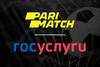 В Пари-Матч похвастались упрощением процедуры регистрации клиентов