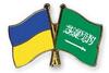 Товарищеский матч. Украина - Саудовская Аравия. Прогноз на 23 марта 2018 года