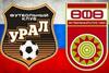 Чемпионат России. Урал - Уфа: ждать ли голов? Прогноз на 29 июля 2017 года